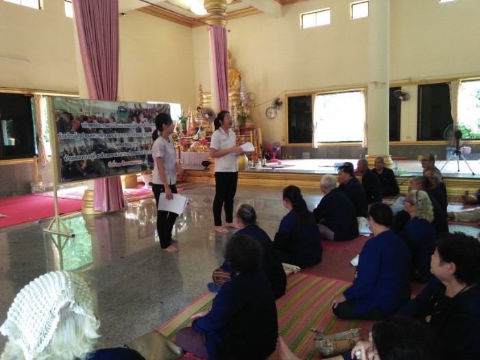 นวดแผนไทย